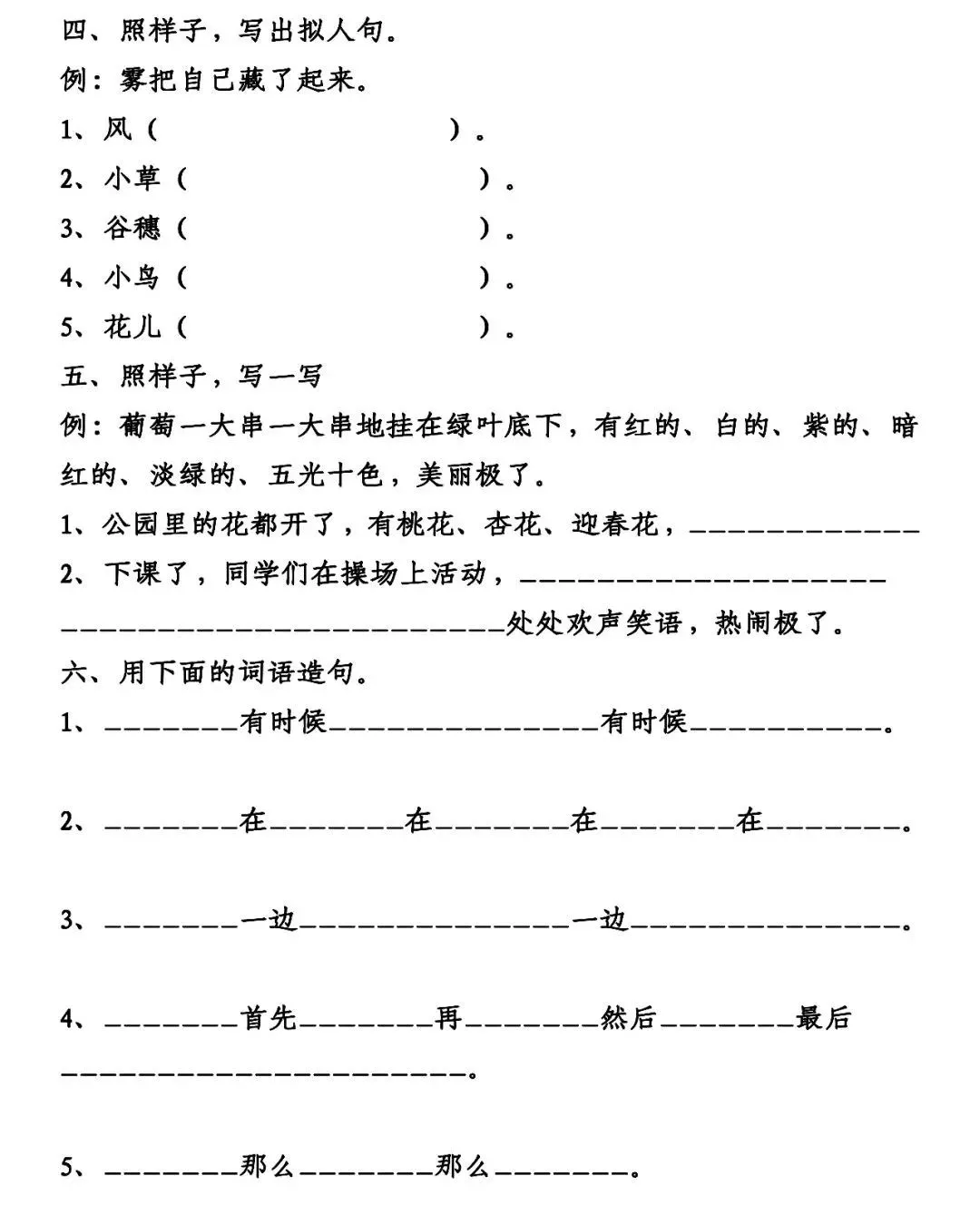 如何为残疾人士提供适合的篮球辅导_1