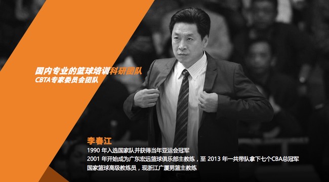 如何制定适合自己的篮球恢复训练计划?_2